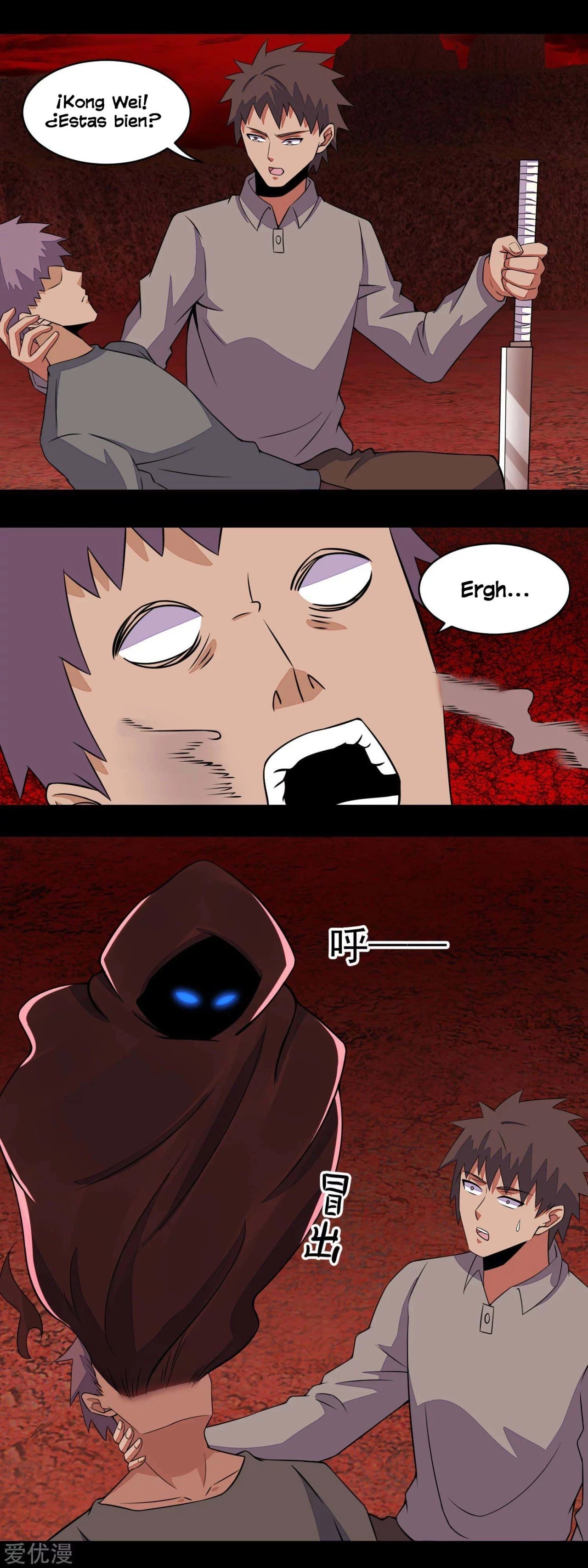 El rey del apocalipsis > Capitulo 135 > Page 131